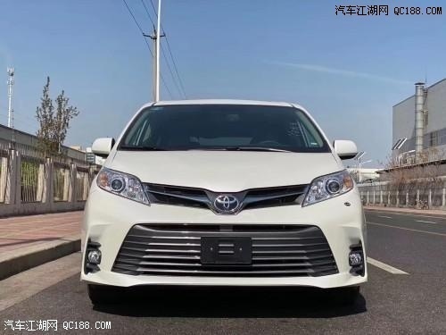 全新2020款丰田塞纳3.5l顶配限量版报价