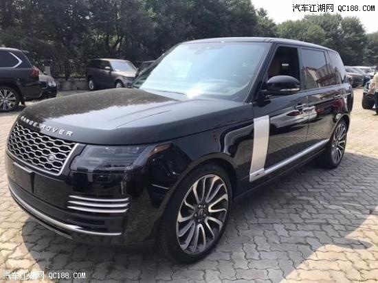 2020款美规路虎揽胜行政加长版配置解析
