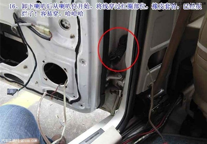 吉利自由舰音响升级图文详细解析