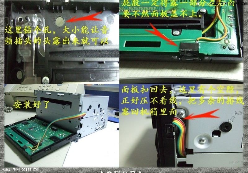 海马海福星增加mp3音频输入接口全过程