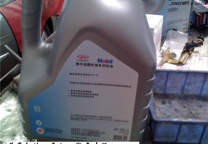 奇瑞专用机油