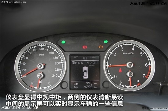 内外兼修 中华新尊驰1.8T 静态评测