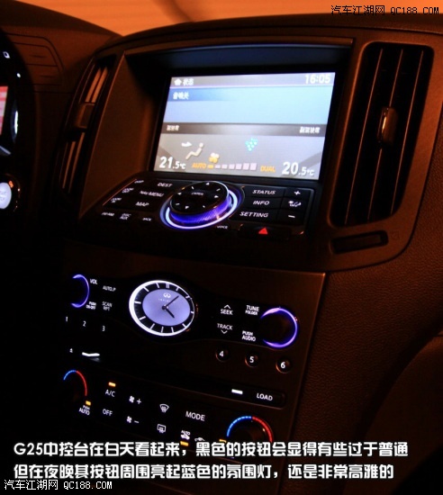 图为英菲尼迪g25中控台夜景