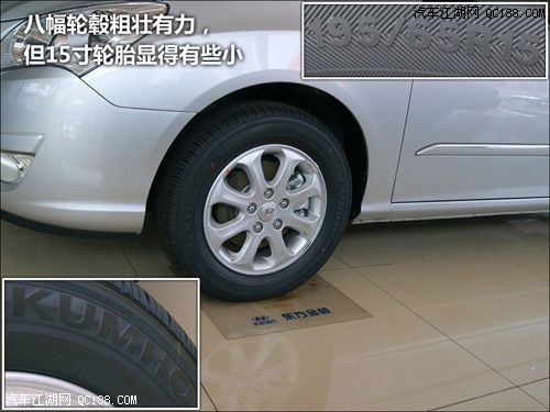 【图】时尚优雅居家派 静态评测北京现代悦动