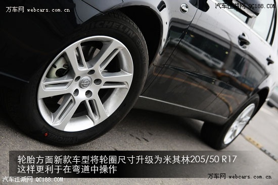 “尊”享人生 试驾2010款中华尊驰1.8T