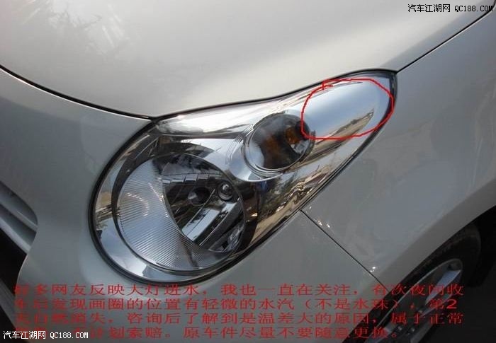 【图】新奥拓手豪皓月白提车\/油耗及装饰感受