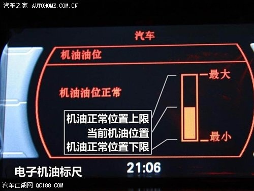 网友共同讨论!奥迪a4l为何5000km保养