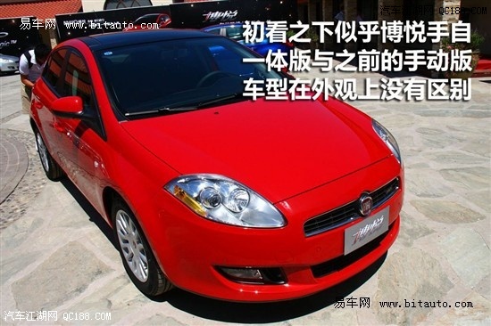 【图】时尚精品 六款适合<em>女孩</em>进口<em>两厢车推荐</em>