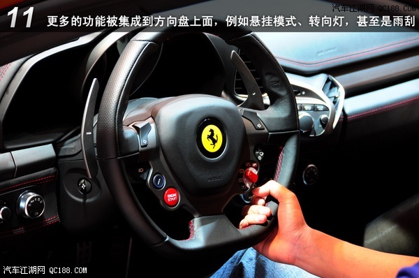 继承皇位 法拉利458 italia详细图解篇