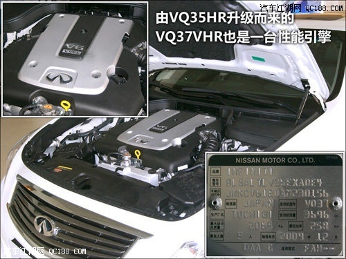 由vq35hr升级而来的vq37vhr也是一台性能引擎