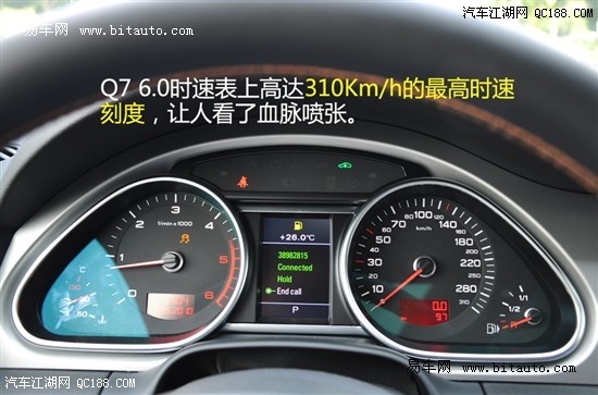 1000nm258万元 实拍详解奥迪q7 6.0tdi