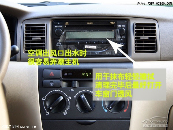 实评2010款丰田新花冠ex 时尚原车音响