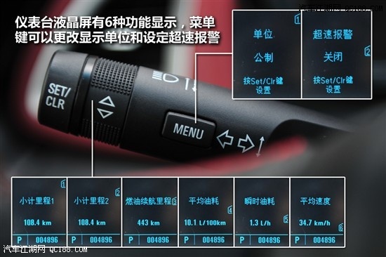 评测英朗gt 1.6t运动