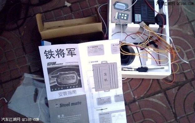铁将军