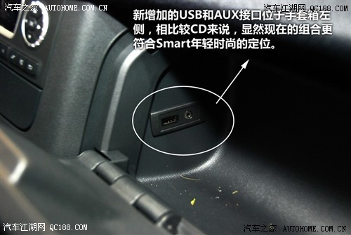 风靡全球 图解国内最小的进口车smart