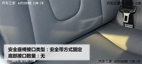 安全 详解儿童安全座椅接口类型