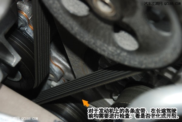 新年到来 回家路途做好车辆检查是关键