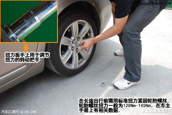 新年到来 回家路途做好车辆检查是关键