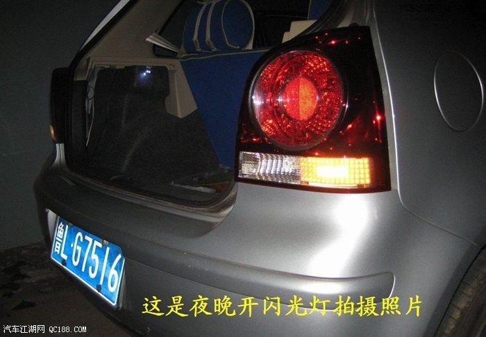 延长使用寿命!polo改造led式后转向灯