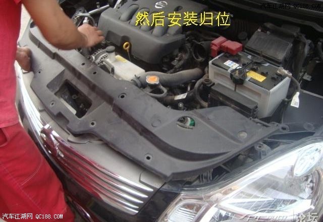 黑色轩逸加装水箱防护网!