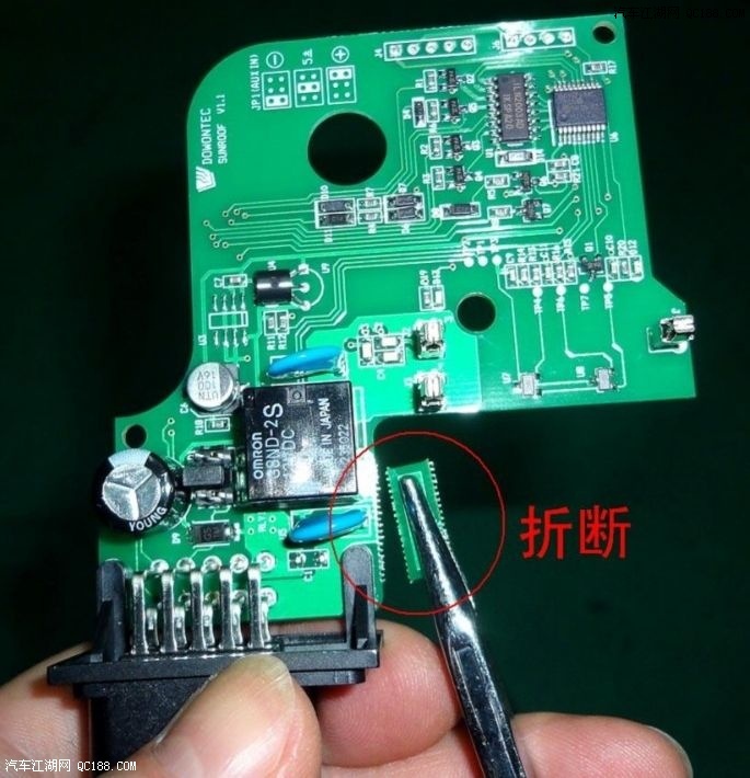 熄火后自动关闭 新佳乐改装天窗继电器