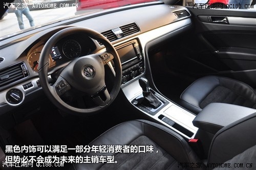 彻彻底底更新换代 静态测评全新帕萨特