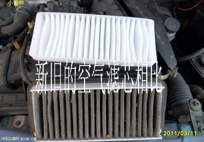 自己动手成就感傲人!北斗星换空气滤芯
