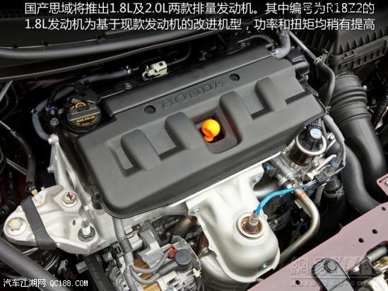 不再显的单薄 官方图解全新款本田思域