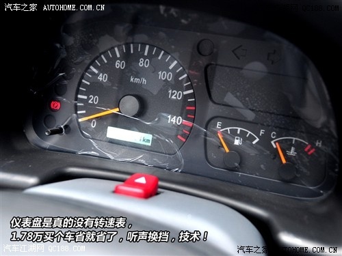 不到2万也能买到车 实拍最便宜车江南TT