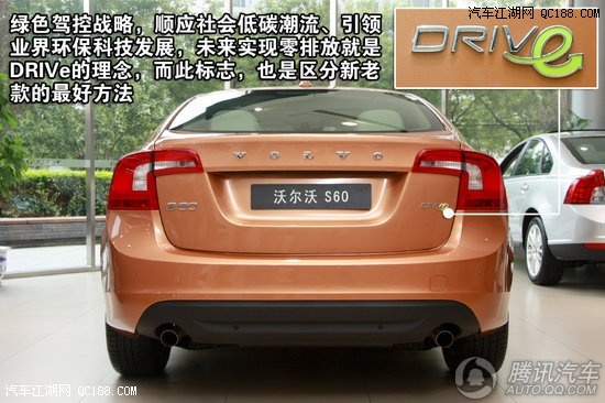 到店实拍 2012款沃尔沃s60 1.6t drive