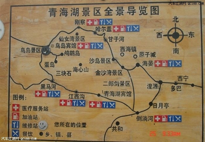 从西安出发去青海湖自驾游走车线路怎样安排比较合理?