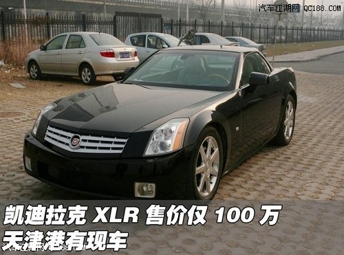 进口凯迪拉克XLR超级跑车 售价仅100万