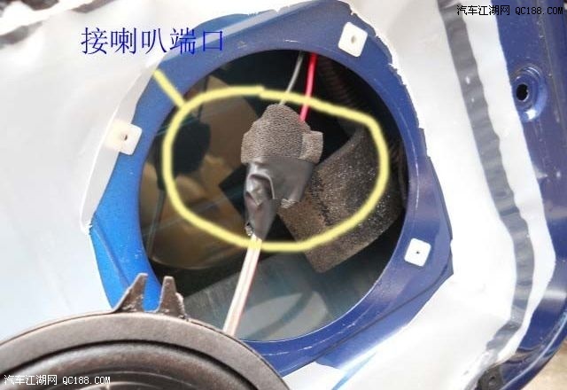 【图】绝对原创打造不一样 自由舰新增高音头