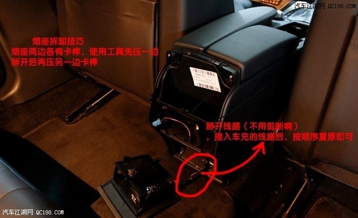 奔驰c200拆后座图解,奔驰glc300拆后座图解 奔驰c200车主说