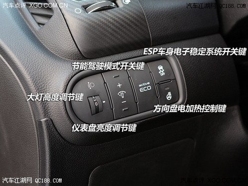 实际行动表明态度 东风悦达起亚k3试驾