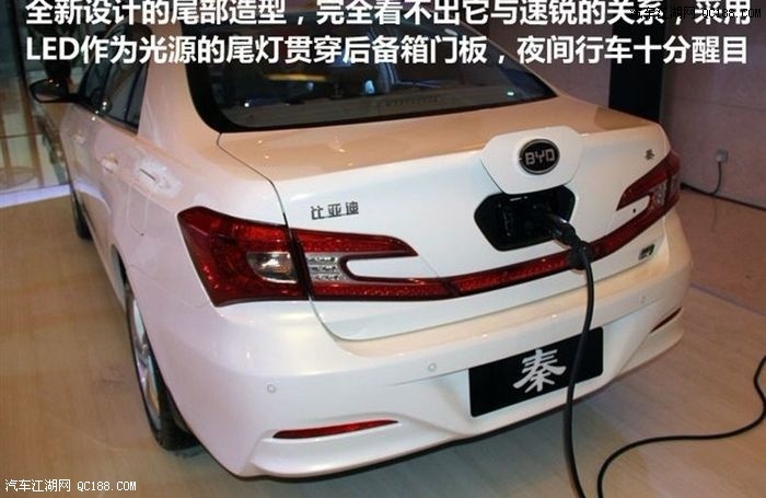 【图】比亚迪秦无敌了,大家觉得现在买BYD股