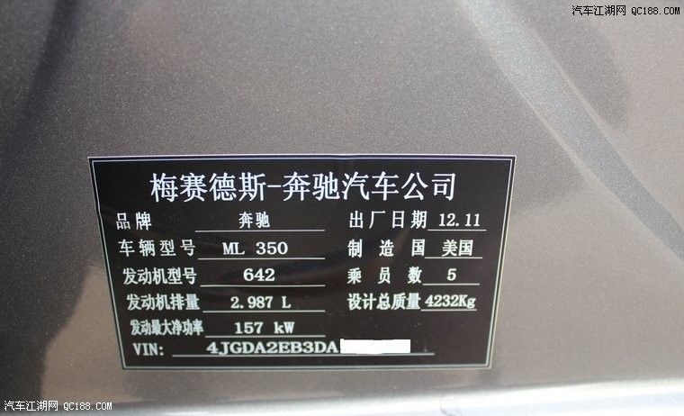 靓瞎双眼!2013款奔驰ml350柴油版提车