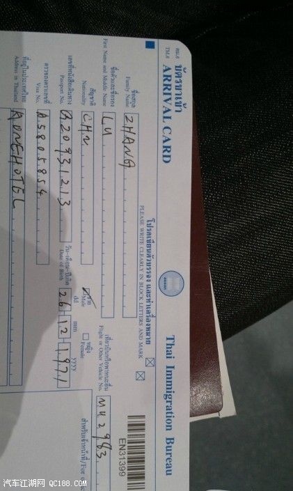 锋范酷车 自驾旅游让你体验激动的感觉