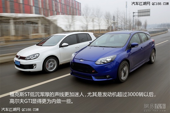 【图】20多万平民级 福克斯ST对比高尔夫GTI