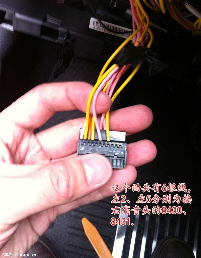 效果满意 标致408安装行车记录仪全记录