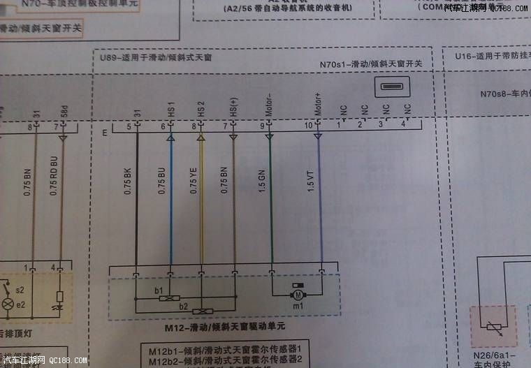 现身说法为爱车奔驰e300l装行车记录仪