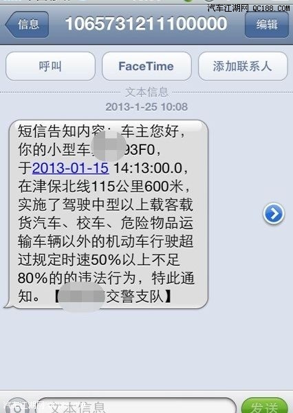 短信接收平台_手机接收短信软件_能接收短信的软件