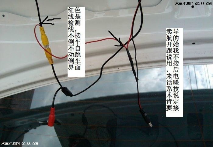 走线很简单 花冠加装倒车影像完工作业