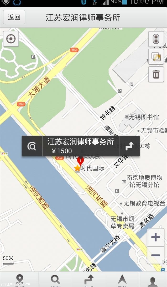 宝马7系从手机把地图信息发到车上的方法。