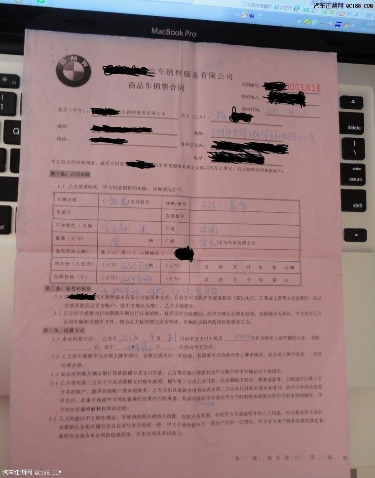 宝马325提上日程 考虑再三终优惠入手