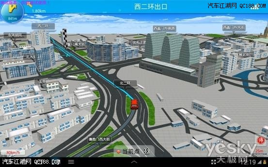 【图】车随路转 京华数码7012 3D版GPS带来