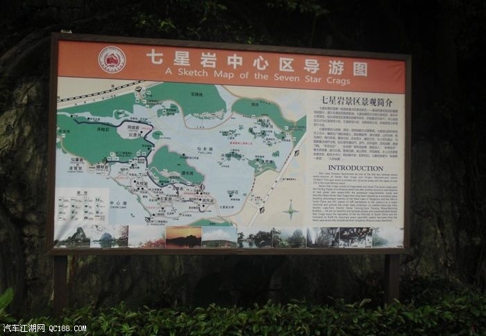 带着老婆开着逸动自驾游玩七星岩景区!