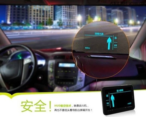 【图】带3G电话的导航仪 香港华锋E途M7S实