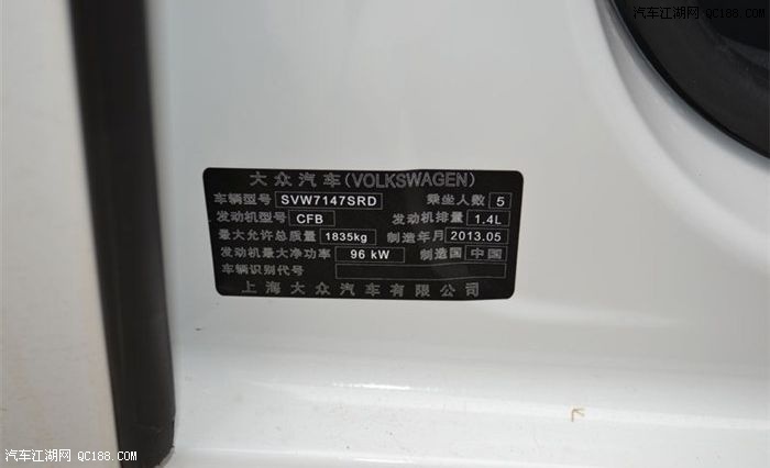 真的很省油 购置朗逸1.4tsi dsg舒适版