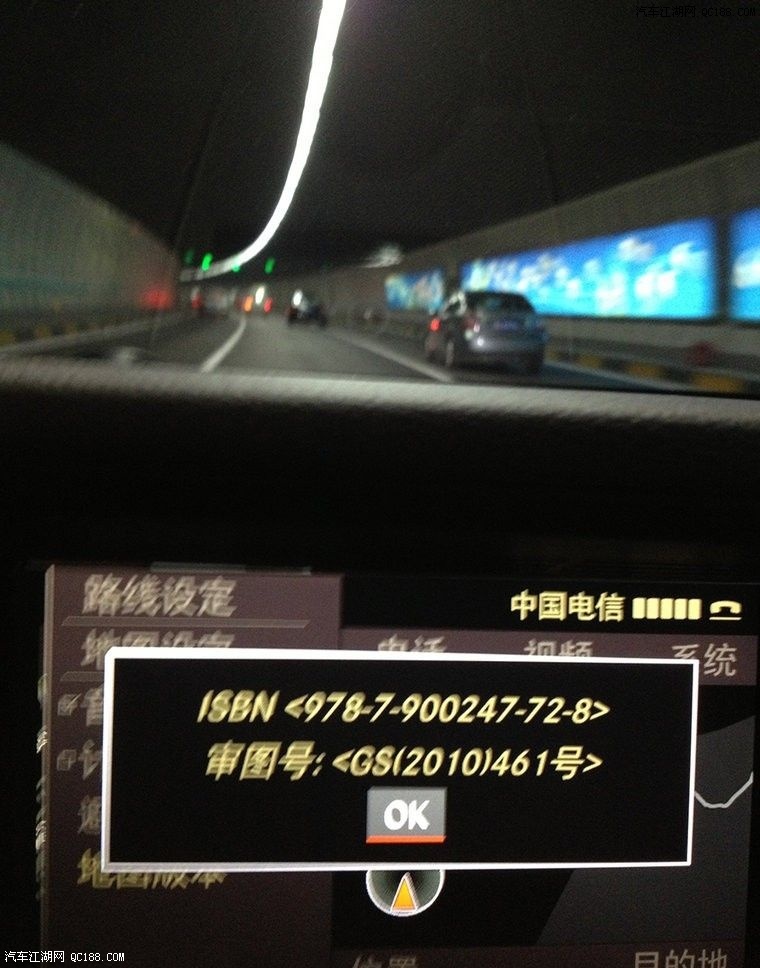 最新奔驰E级导航地图升级过程详解,为你一一剖